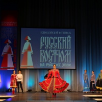 X фестиваль «Русский костюм на рубеже эпох»